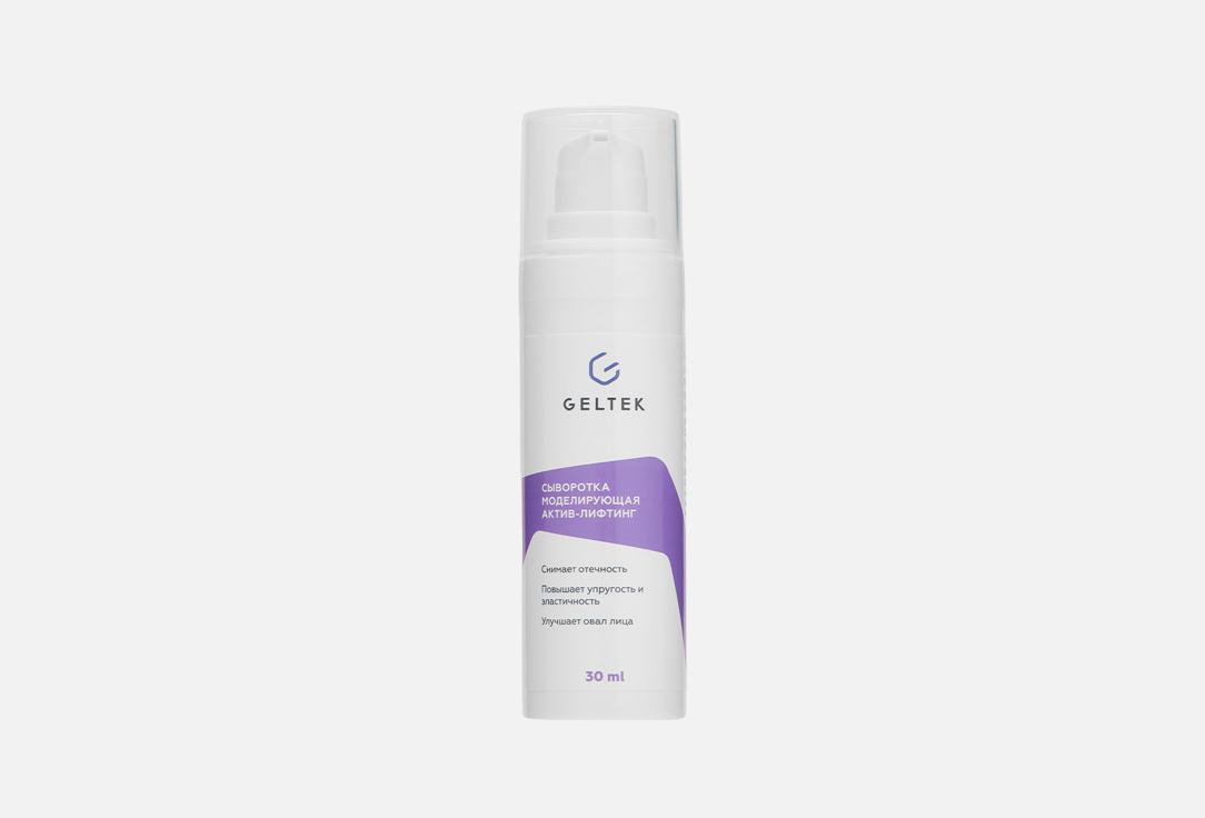 Active-Lifting 30 г