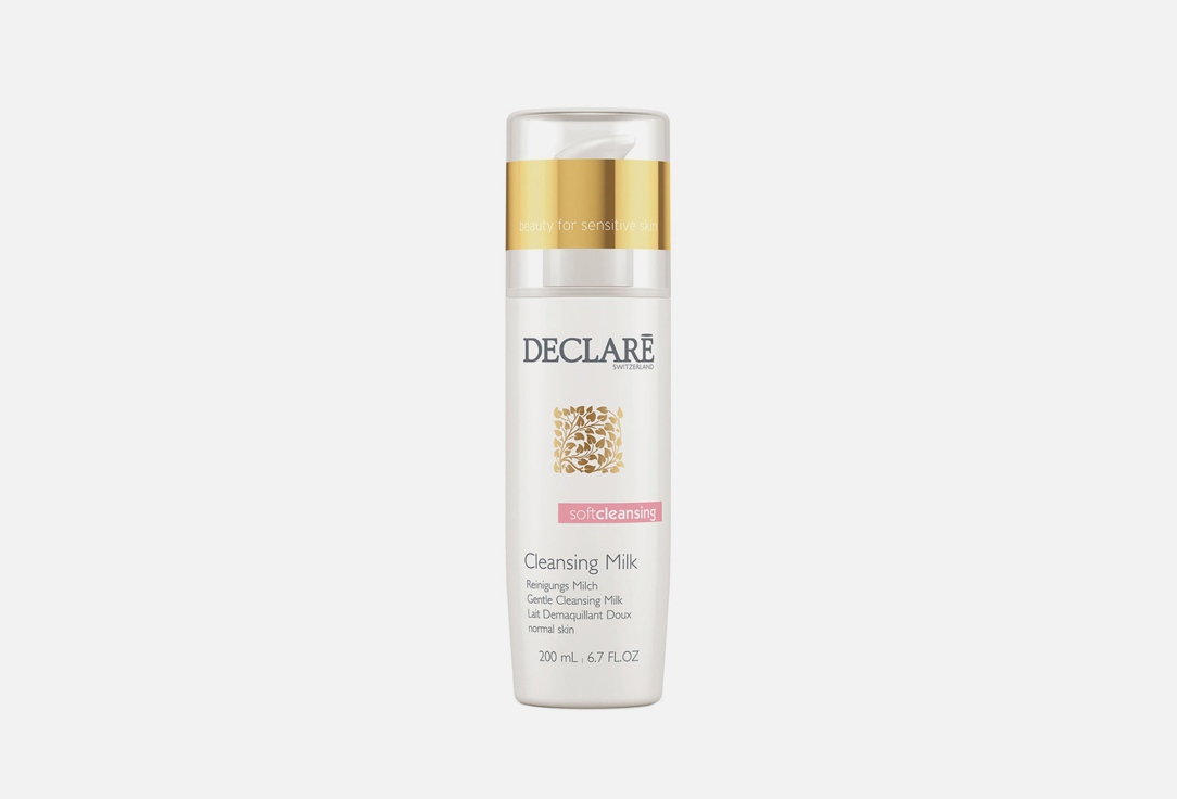 Cleansing Milk 200 мл