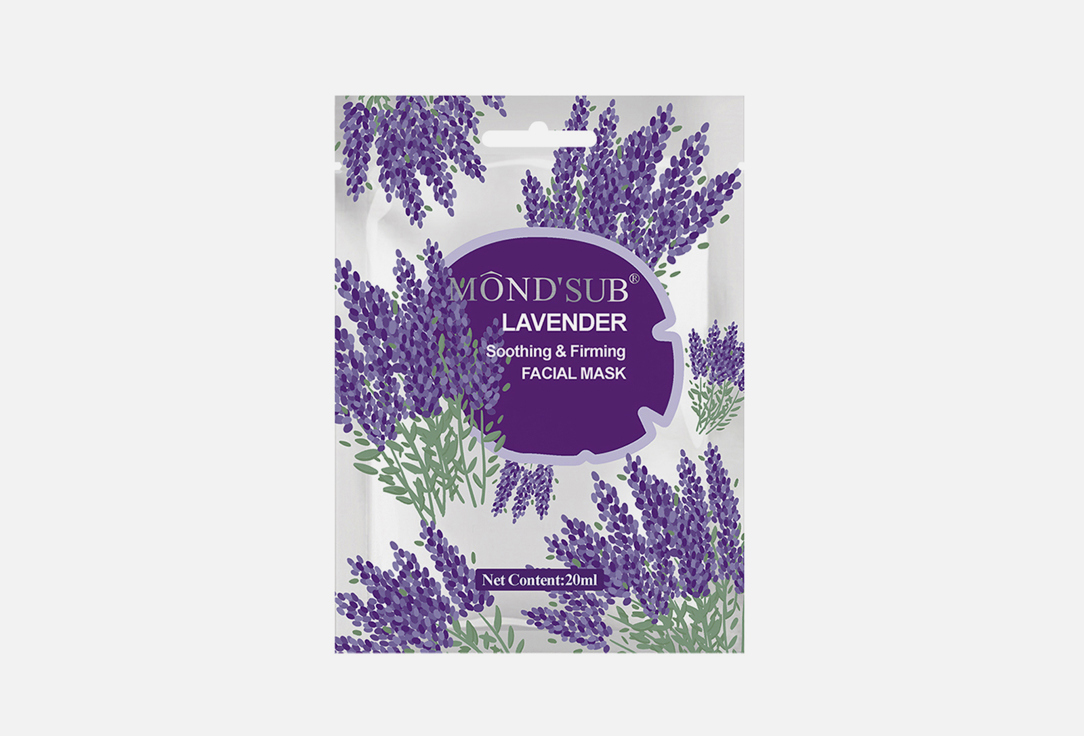 Lavender Soothing& Firming Facial Mask 1 шт