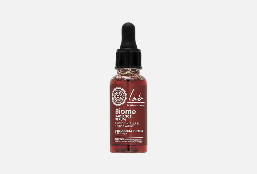 LAB Biome Facial glow serum 30 мл