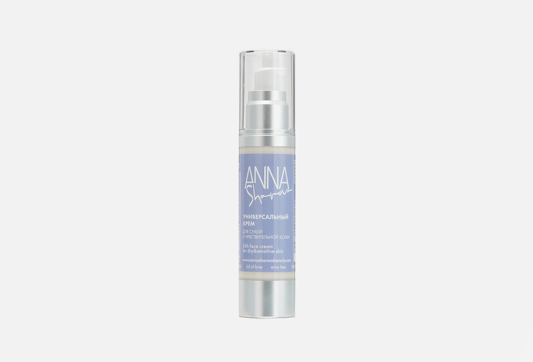 24 h face cream for dry&sensitive skin 50 мл