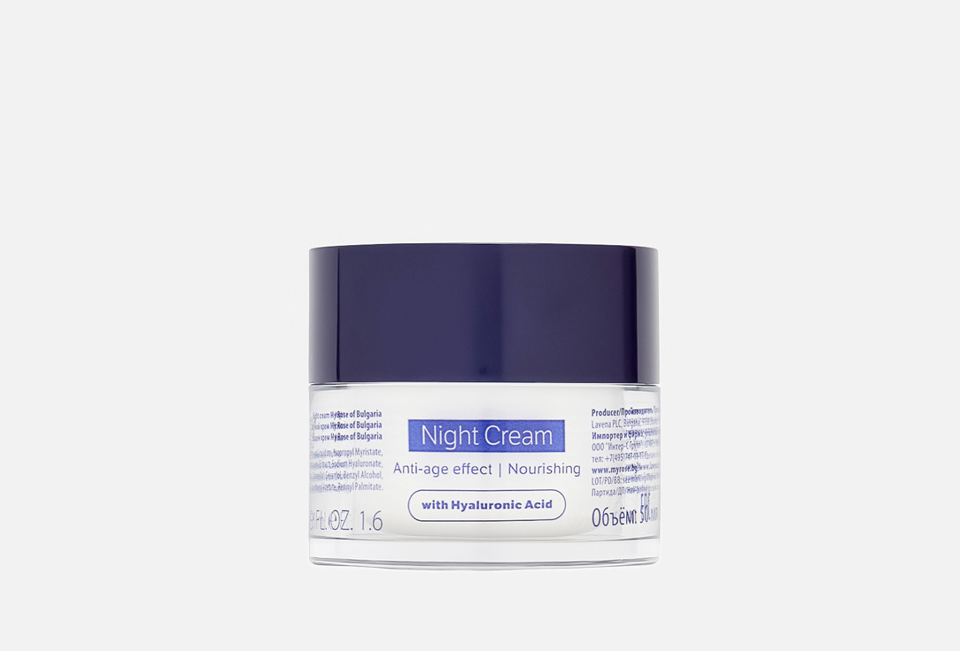 Anti-Wrinkle Night 50 мл