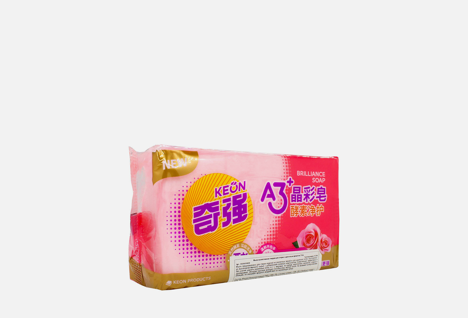 Keon Мыло Для стирки Whitening laundry soap (flower) 218 г — купить, цена в Москве