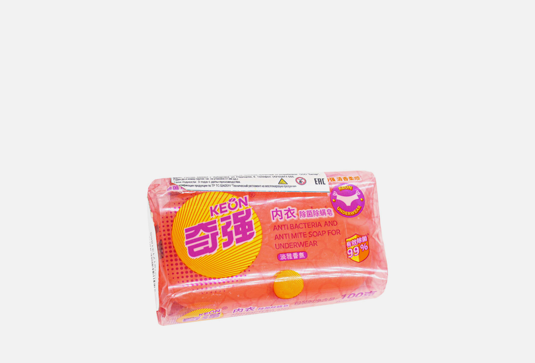 Antibacterial underwear soap 100 г
