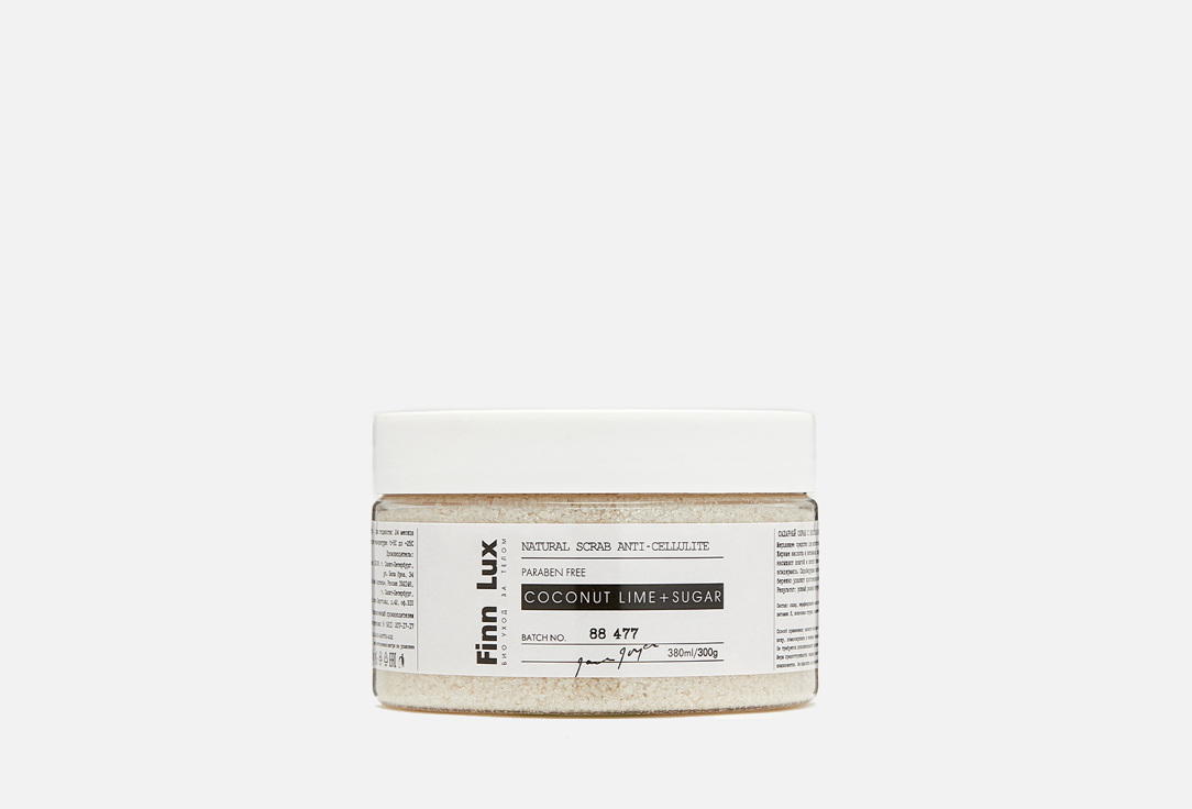 Coconut lime+sugar 300 г