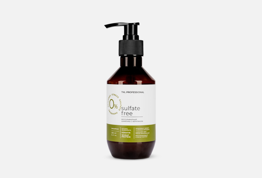 Sulfate Free 250 мл