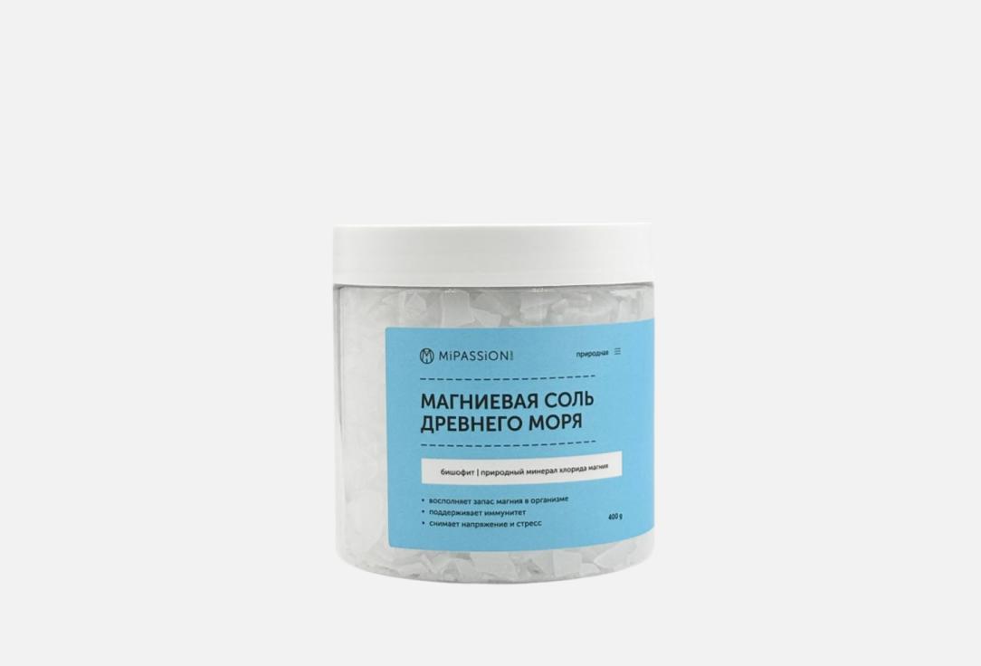 Natural Magnesium Bath Salt 400 г