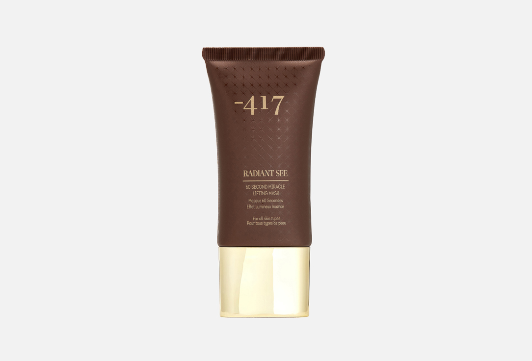 60 second miracle lifting mask 50 мл