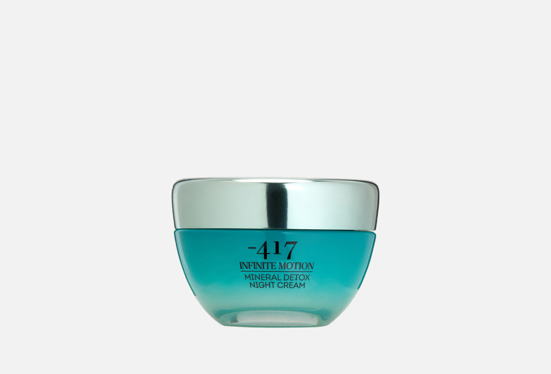 Mineral detox night cream 50 мл