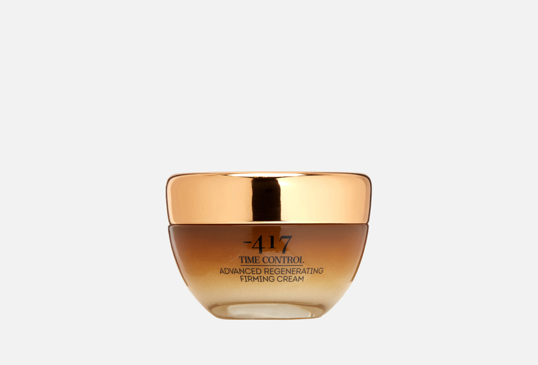 Advanced regenerating firming cream 50 мл
