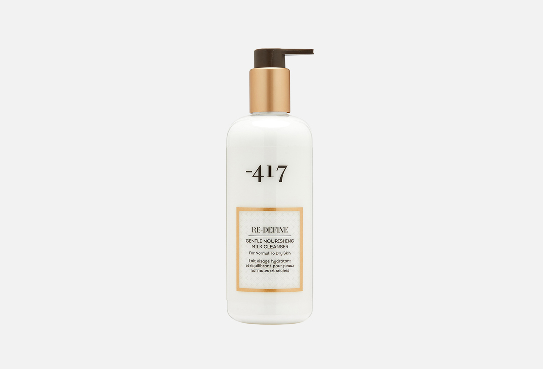 Gentle nourishing milk cleanser 350 мл