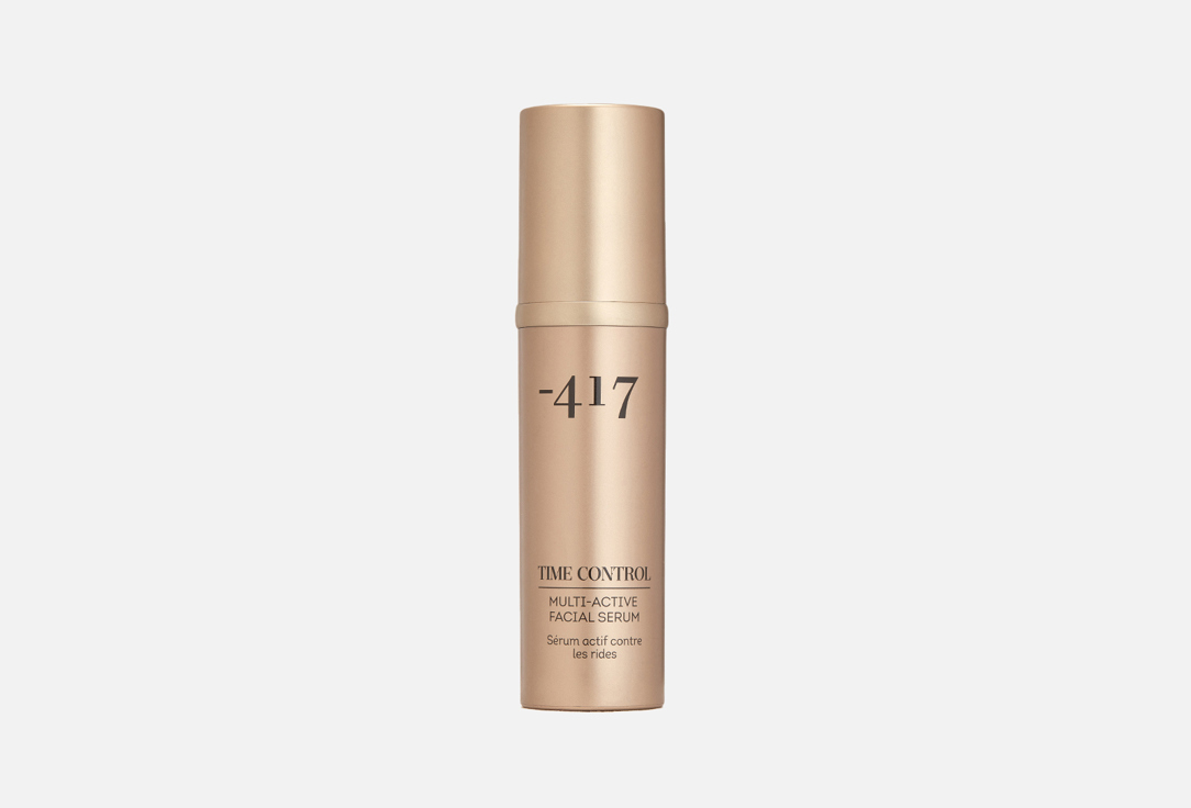 Multi-active facial serum 50 мл