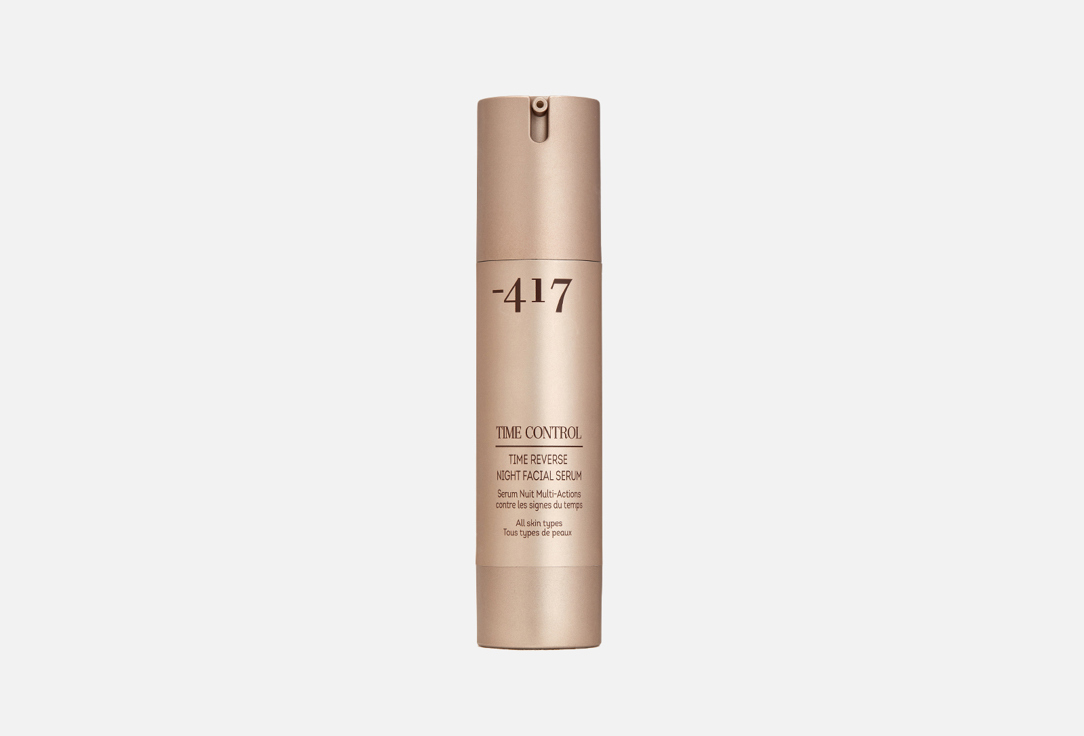 Time reverse night facial serum 50 мл