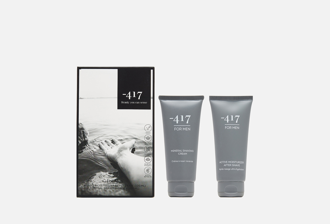 For men 2 шт