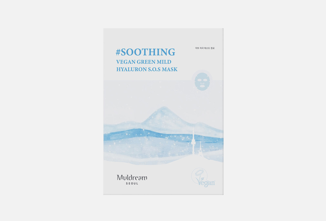 Vegan Green Mild HYALURON S.O.S Mask 1 шт