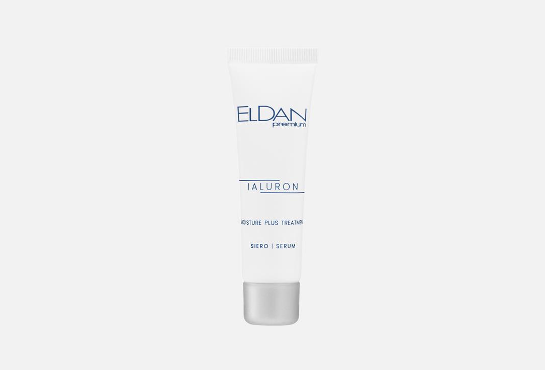 Ialuron serum 30 мл