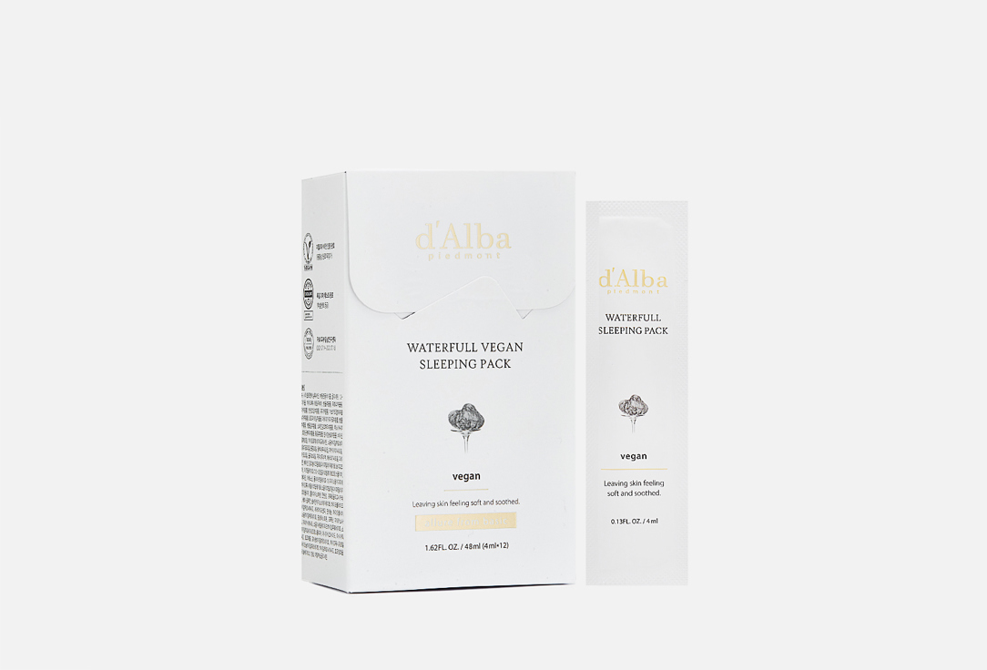 Waterfull Vegan Sleeping Pack 48 мл