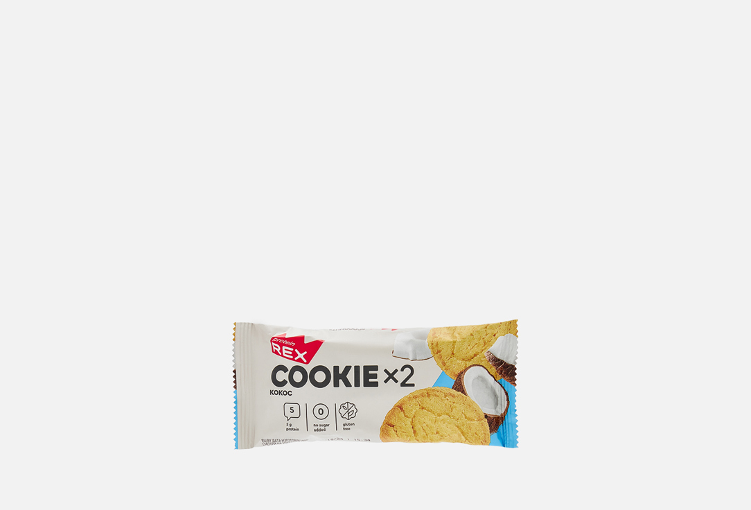 Cookie x2 coconut 2 шт