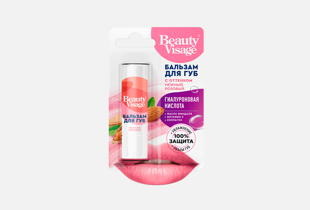 Beauty Visage 3.6 мл