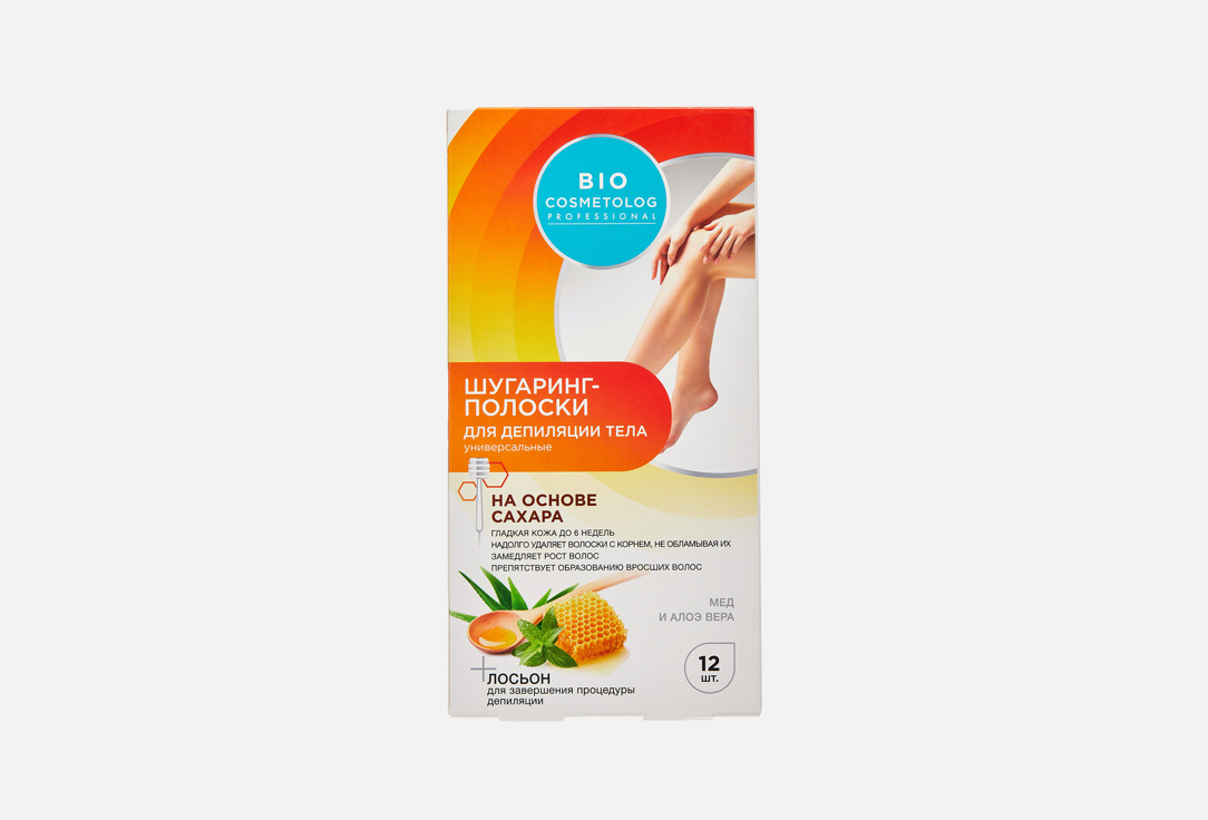 Bio Cosmetolog Professional 12 шт