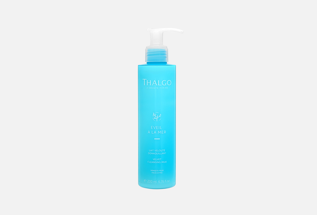 VELVET CLEANSING MILK 200 мл