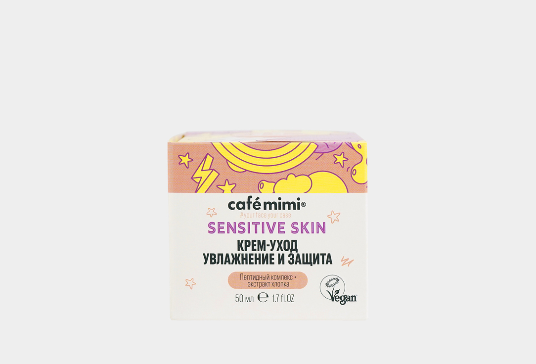 Sensitive skin 50 мл