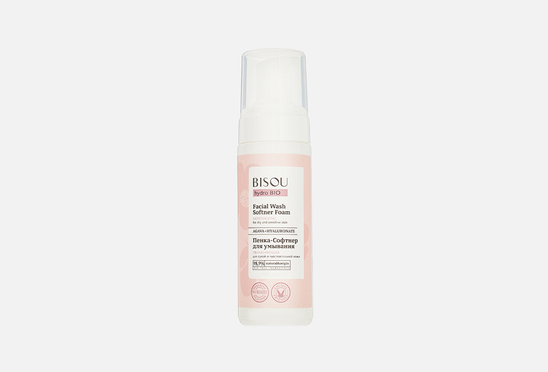 Moisturizing for dry and sensitive skin 150 мл