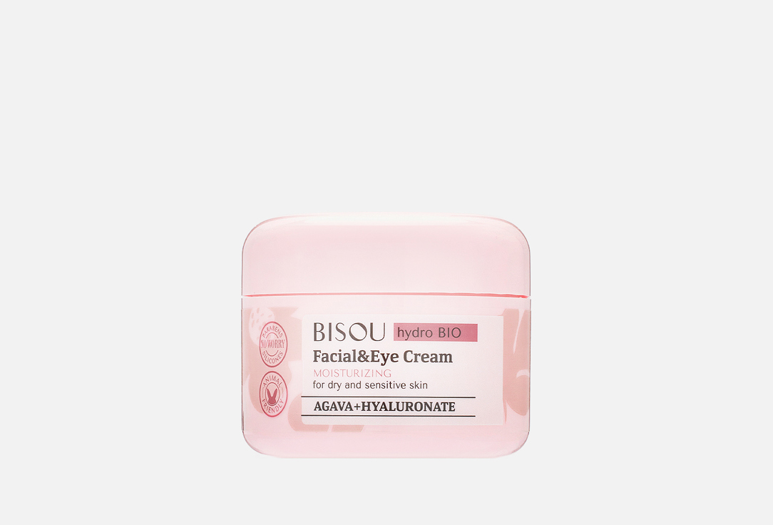 Moisturizing for dry and sensitive skin 50 мл