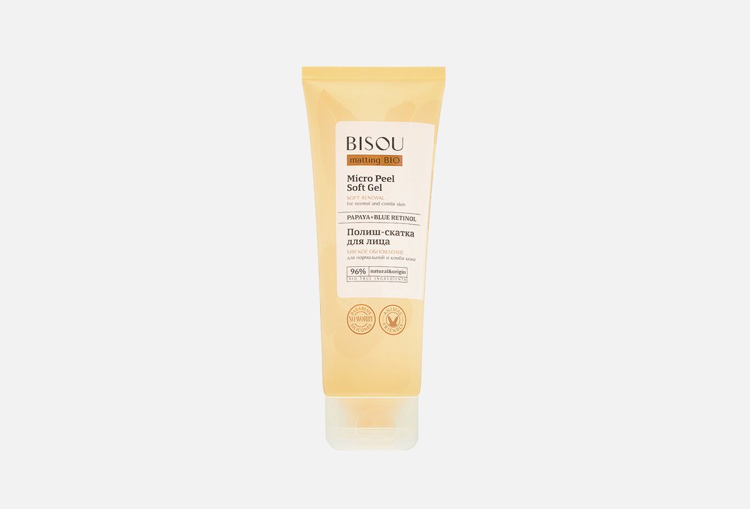 Normal and Combi Skin 110 мл