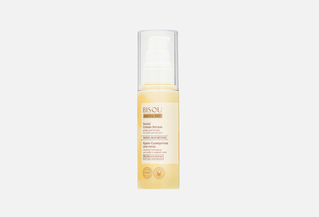 Combination and oily skin 50 мл