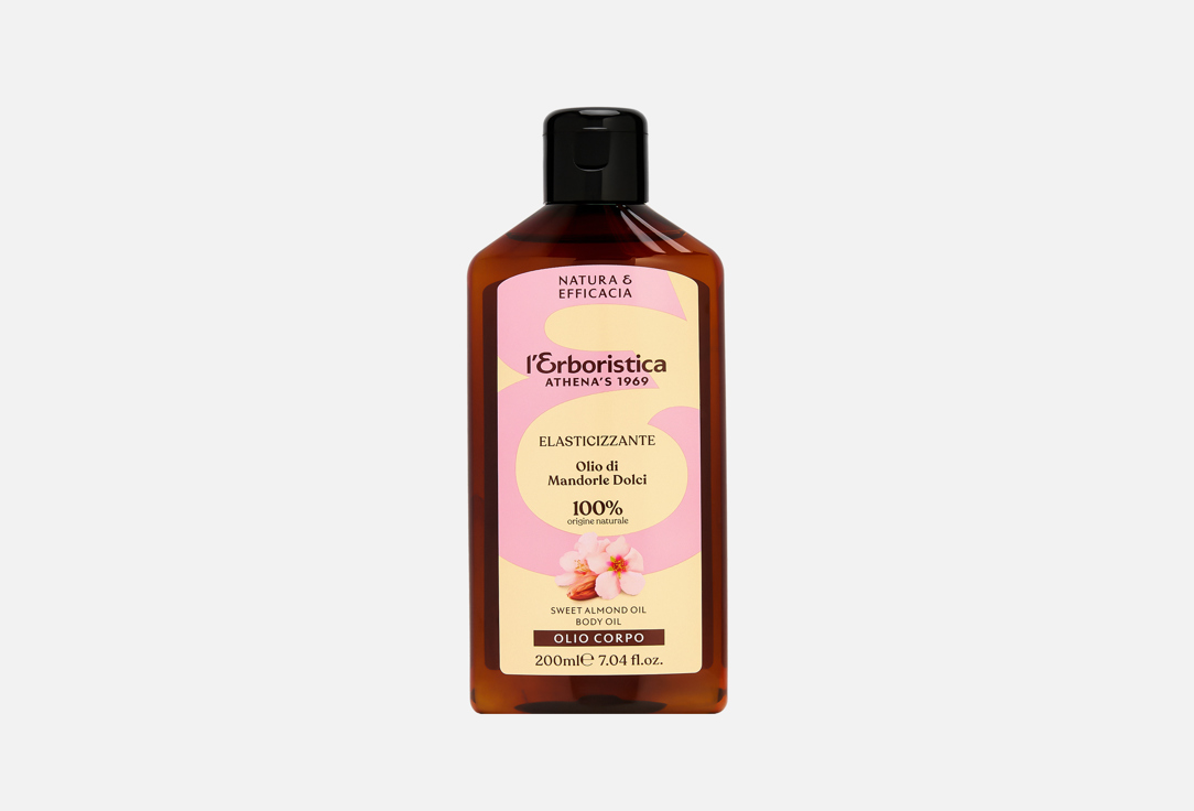 Almond oil 200 мл