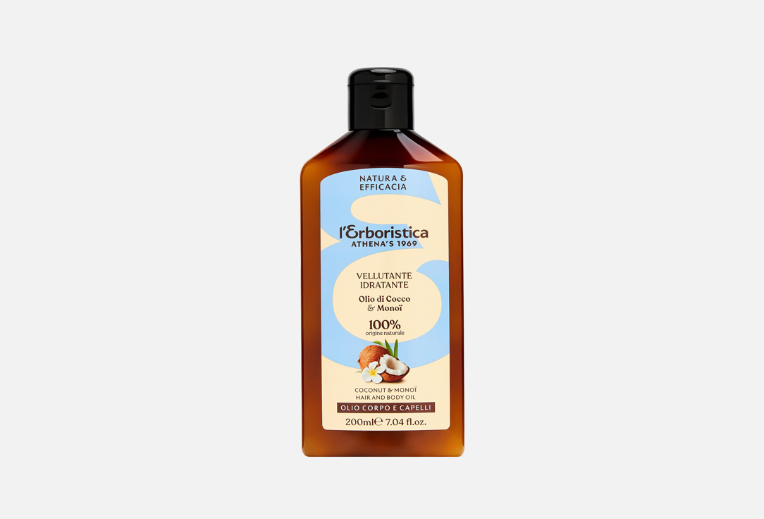 Coconut & Monoi 200 мл