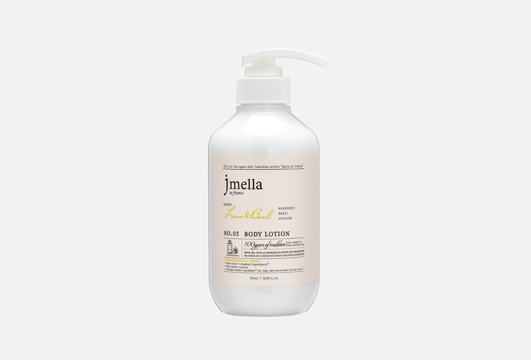 In france Lime & Basil Body Lotion 500 мл