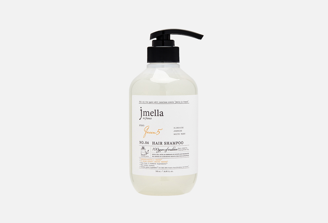 IN FRANCE QUEEN 5 HAIR SHAMPOO 500 мл