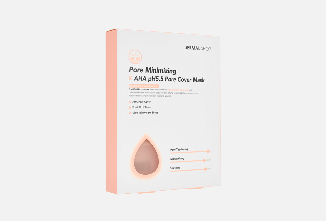 Pore Minimizing X AHA pH5.5 5 шт