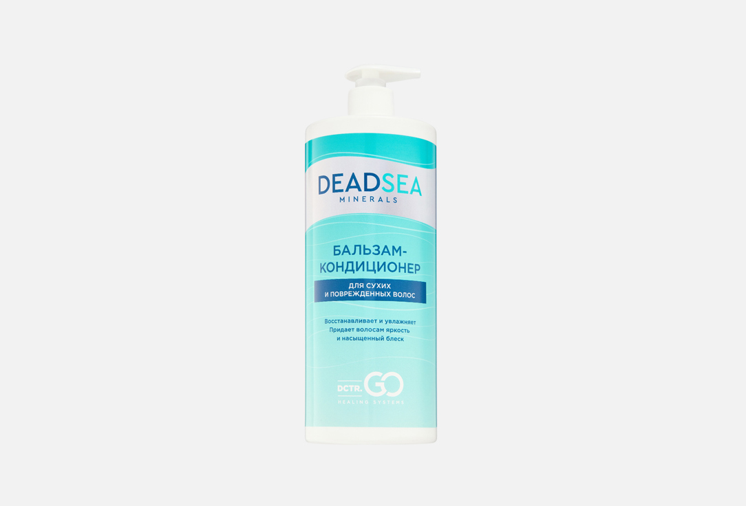 Deadsea 1000 мл