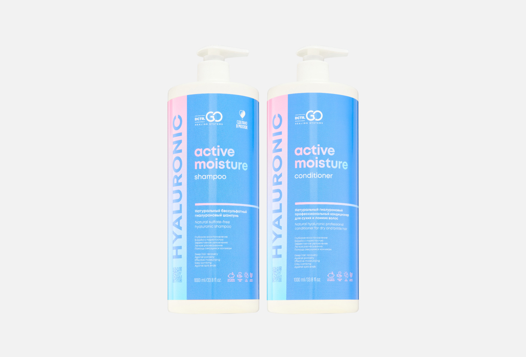 HYALURONIC 2 шт