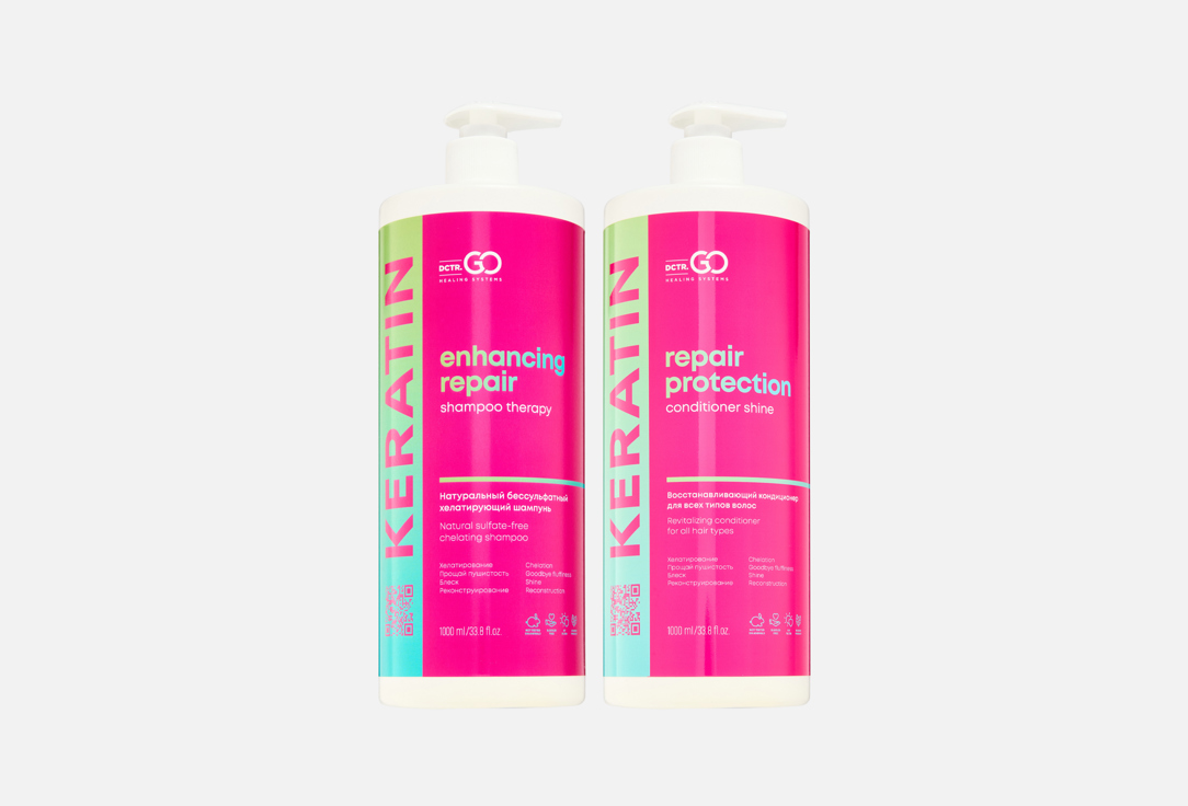 Keratin 2 шт