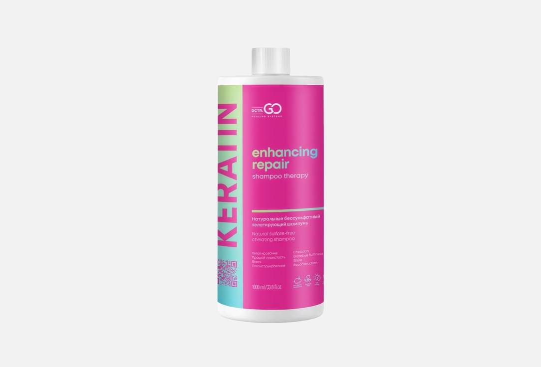 Keratin 1000 мл