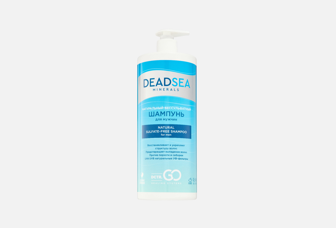 Deadsea 1000 мл