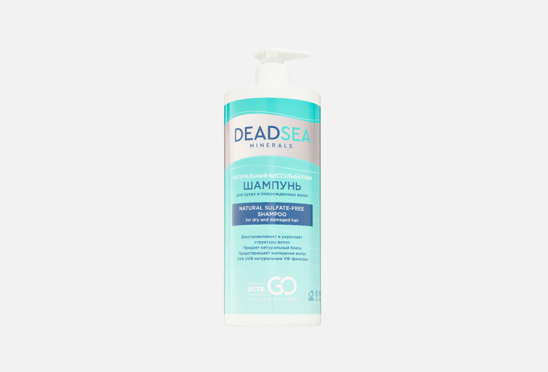 Deadsea 250 мл