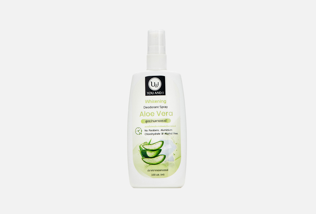 Whitening Aloe Vera 100 мл