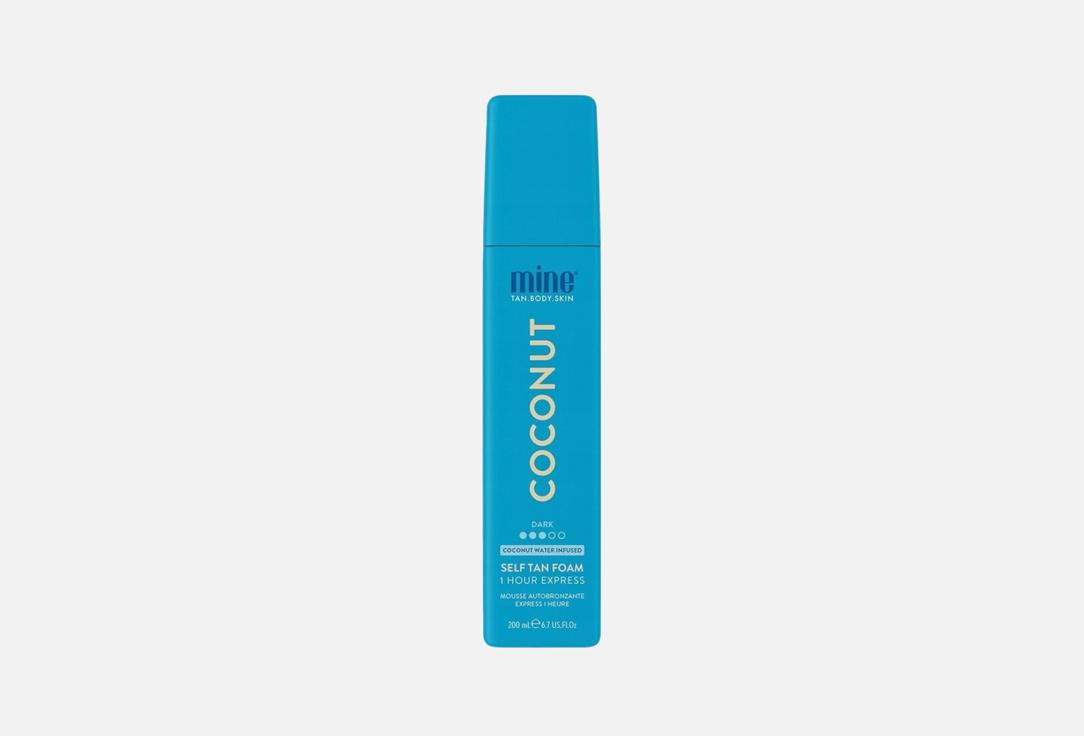 Coconut Water Self Tan Foam 200 мл