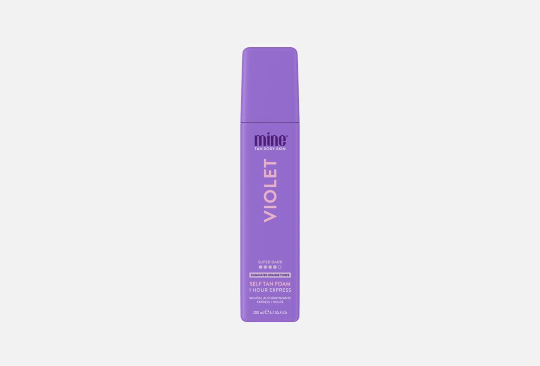 Violet Self Tan Foam 200 мл
