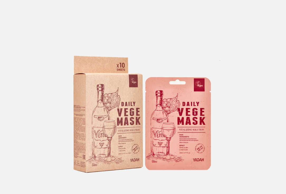 DAILY VEGE MASK Wine 10 шт