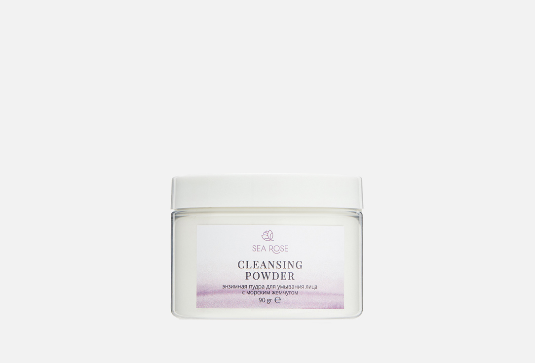 CLEANSING POWDER 90 мл