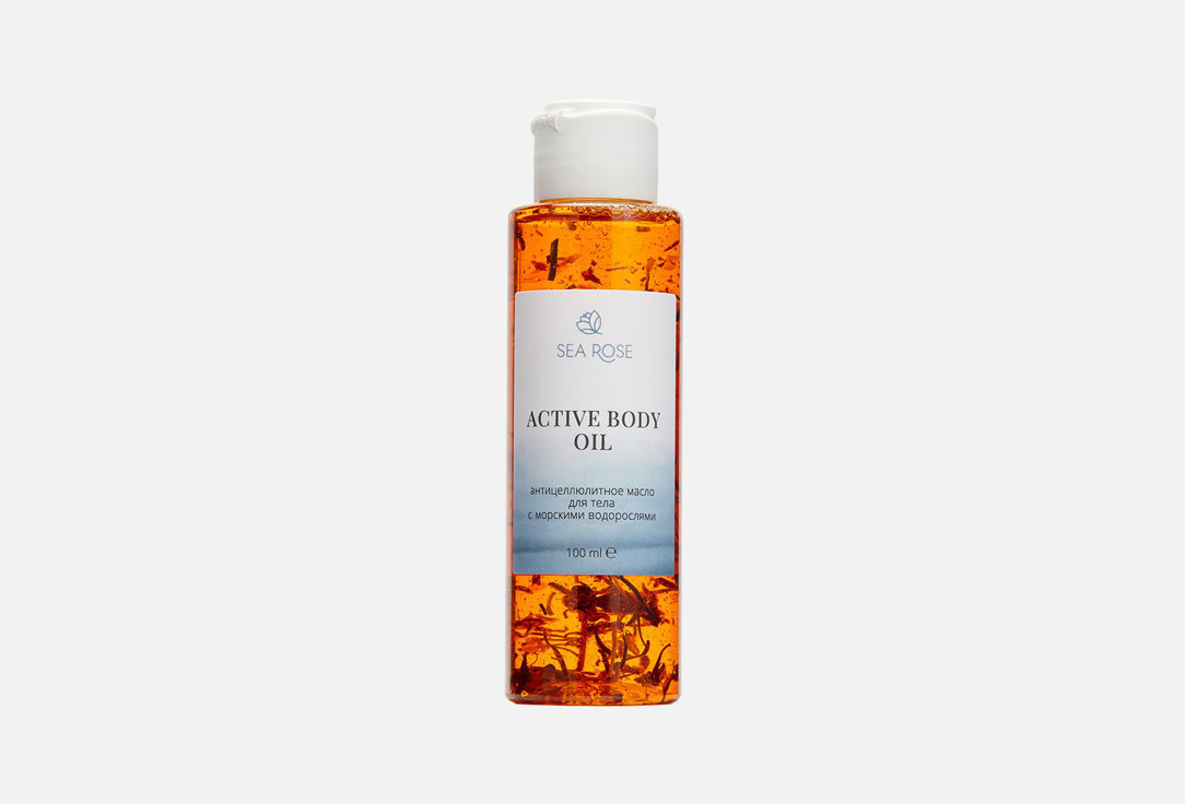 ACTIVE BODY OIL 100 мл