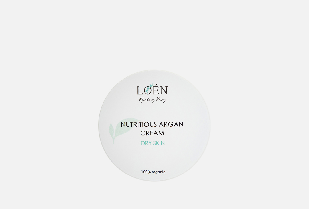 Nutritious argan cream 50 мл