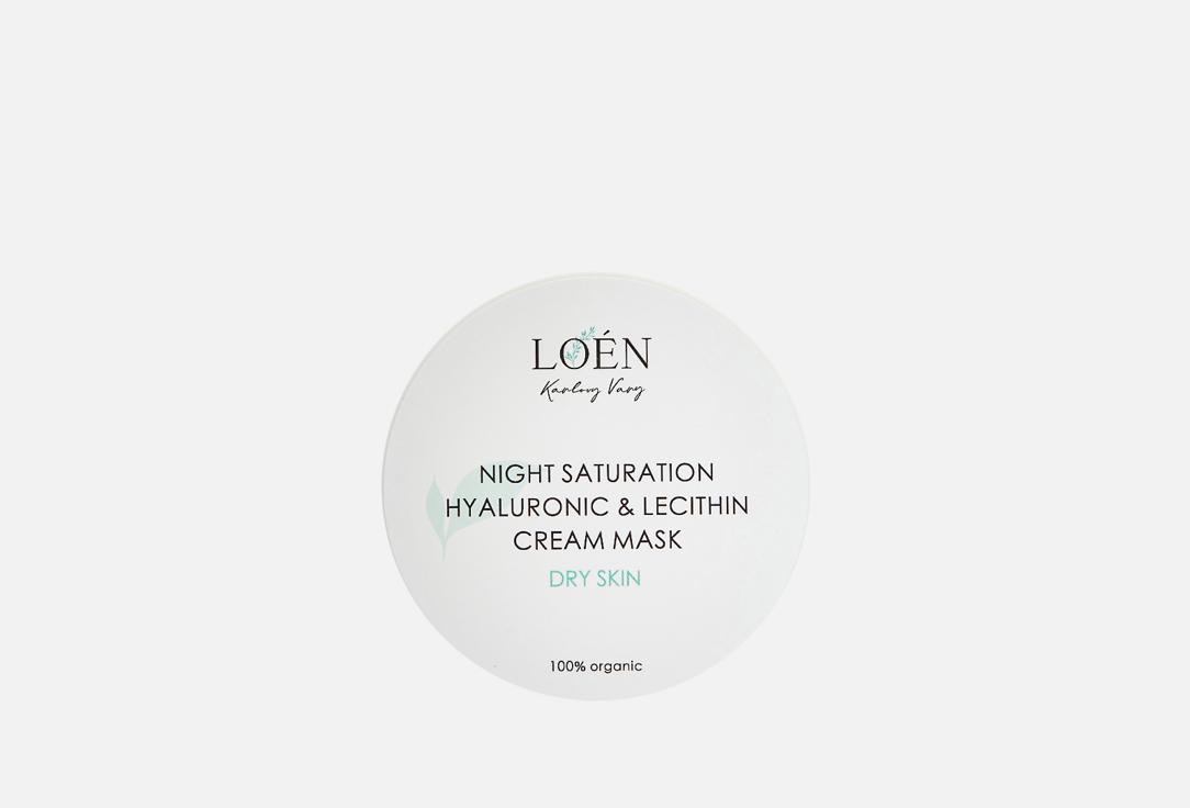 Night saturation hyaluronic&lecithin cream mask 50 мл
