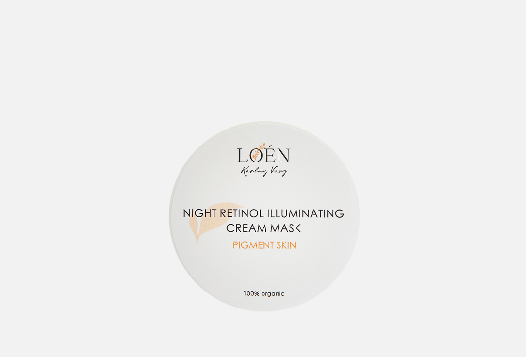 Night retinol illuminating cream mask 50 мл
